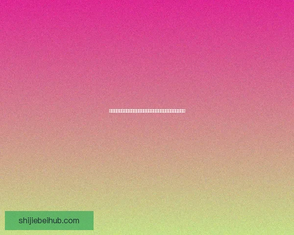 世界杯竞猜胜负分析技巧与球队实力走势深度解读助你提高预测命中率