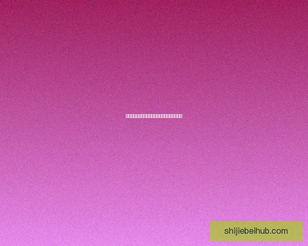 掌握最新赛事动态提高体育竞猜投注中奖率全攻略