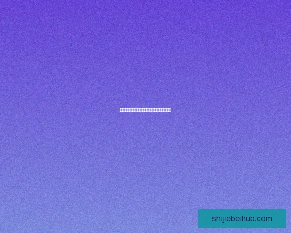 精准足球竞猜攻略，助你提升胜率赢取丰厚奖金