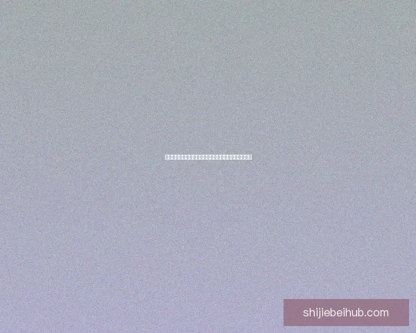 世界杯精彩赛事胜负预测平台全方位解析与即时竞猜体验