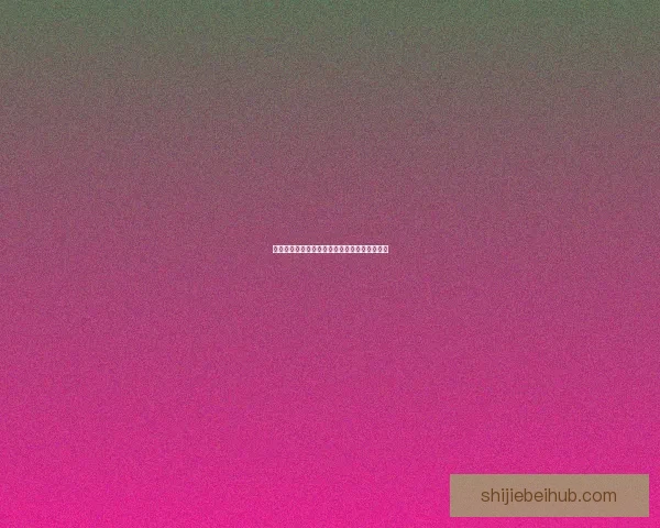 世界杯精彩比分预测技巧与热门赛果分析全指南