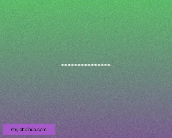 体育竞猜平台：创新玩法与策略提升用户体验打造全新电竞与传统赛事双赢局面