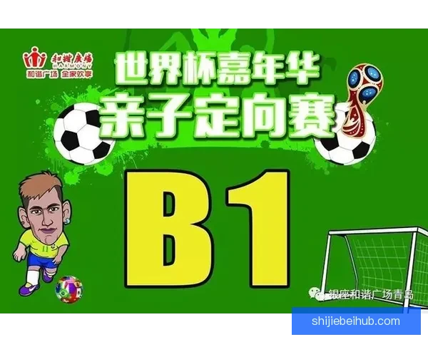 世界杯竞猜首存大礼来袭，轻松赢取丰厚奖金优惠