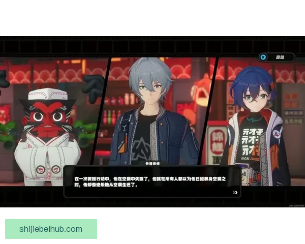 世界杯竞猜红包活动开启，赢取丰厚奖金，挑战精彩赛事预测！