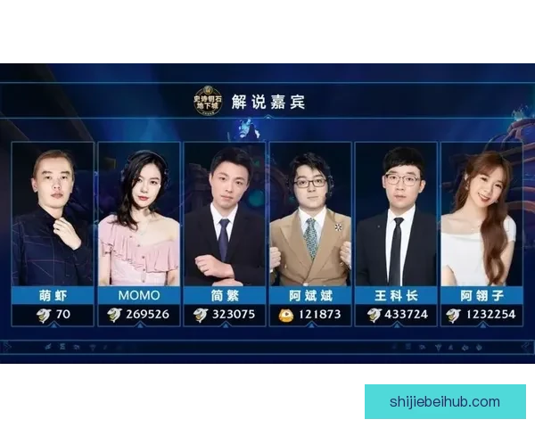 2026世界杯焦点战队全解析谁将问鼎世界之巅