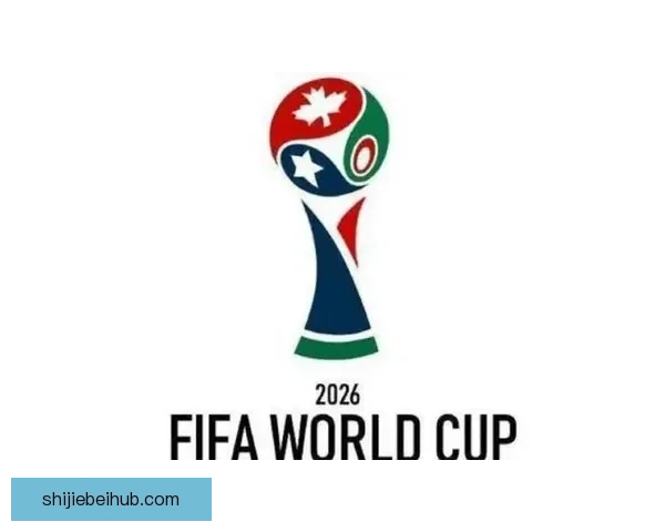 美加墨联合主办世界杯赛事揭秘：足球盛宴与三国文化交融