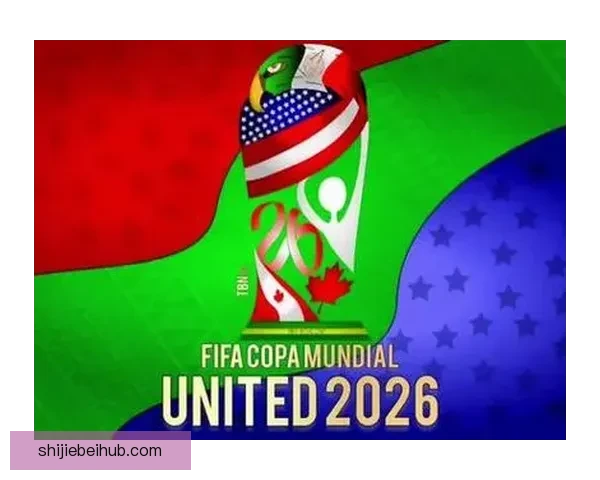 2026世界杯揭幕战点燃全球激情豪强对决开启足球新时代序幕