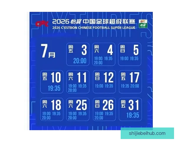 世界杯竞猜火热开启，注册赢豪礼畅享精彩赛事乐趣