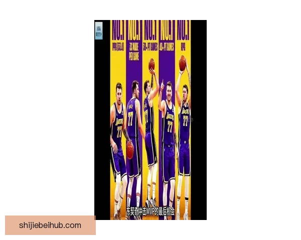 湖人雷霆首发揭晓 东契奇与詹姆斯联手 亚历山大领衔雷霆阵容