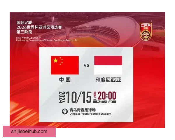 2026世界杯揭幕战点燃全球激情豪强对决开启足球新时代序幕