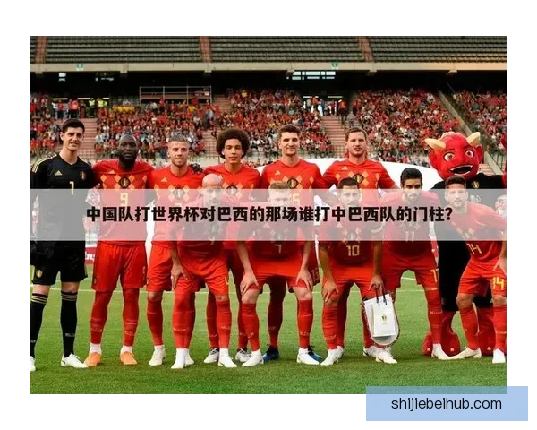 世界杯足球竞猜投注技巧揭秘助你轻松赢取大奖快来参与精彩赛事预测挑战