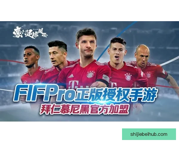 聚焦二零二六世界杯最佳阵容解析新星崛起与豪门核心战术风云观察